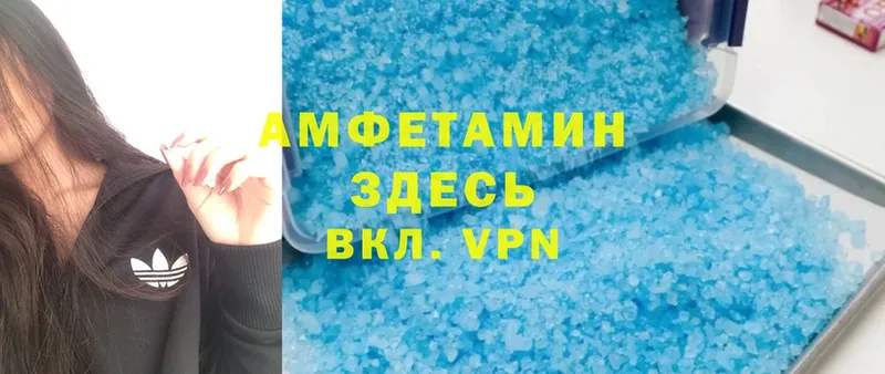 hydra ссылка  darknet наркотические препараты  Amphetamine VHQ  Новороссийск 